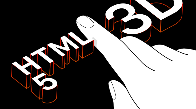 Html5-3D全景漫游秘籍