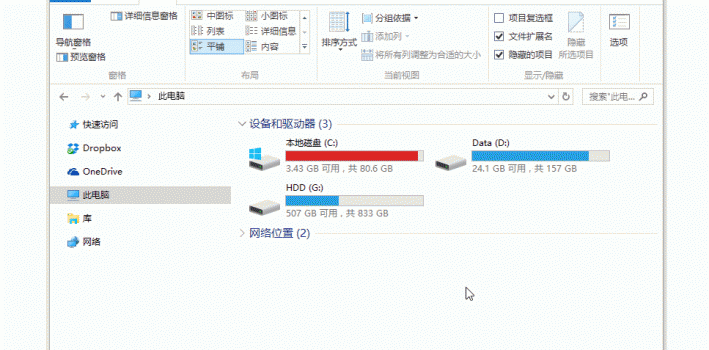 史上最强大的截图小工具 - Snipaste
