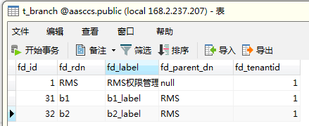 PostgreSQL批量覆盖更新